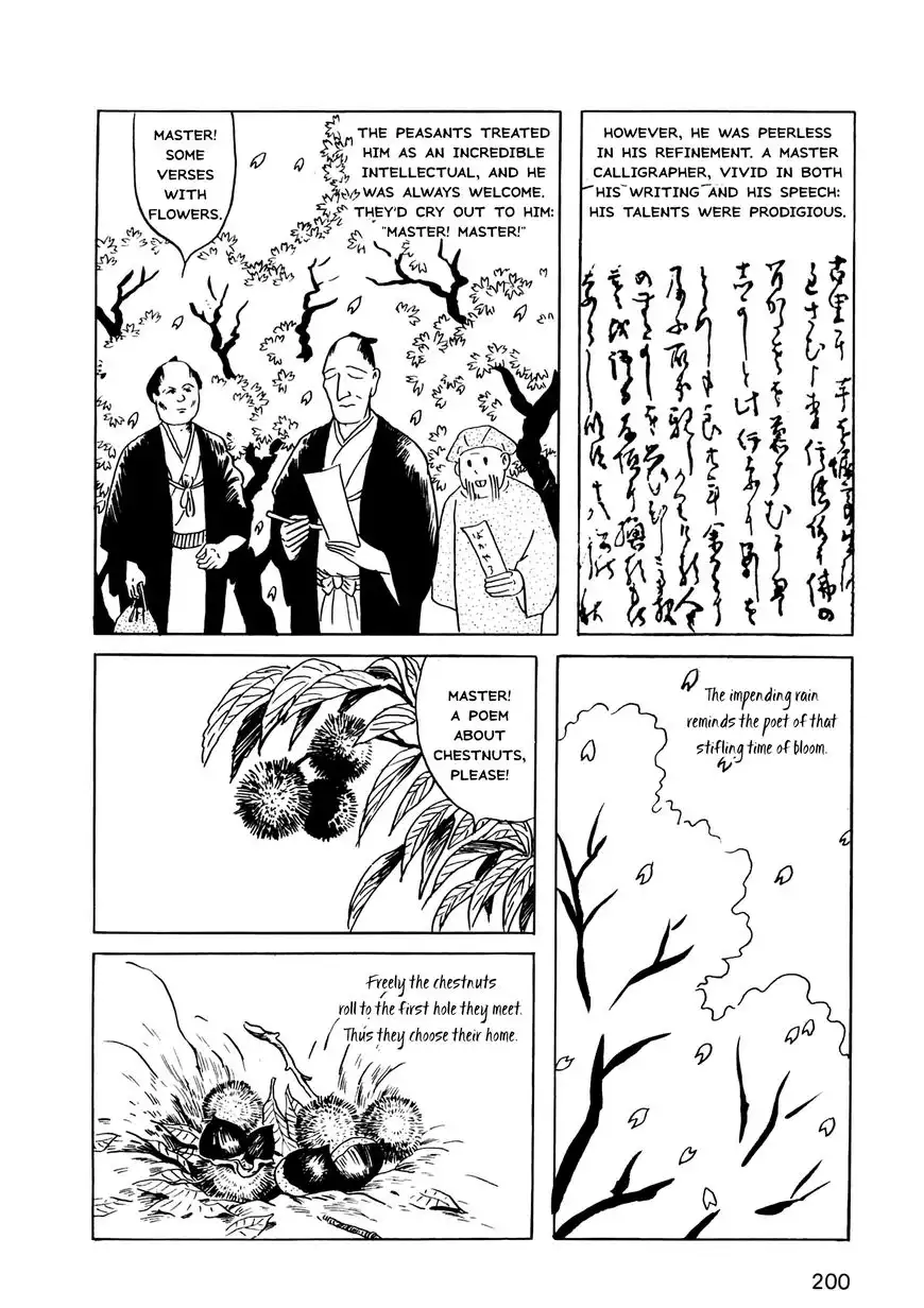 Munou no Hito Chapter 6 20